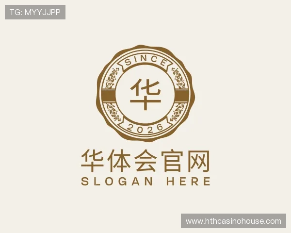 介绍华体会官网